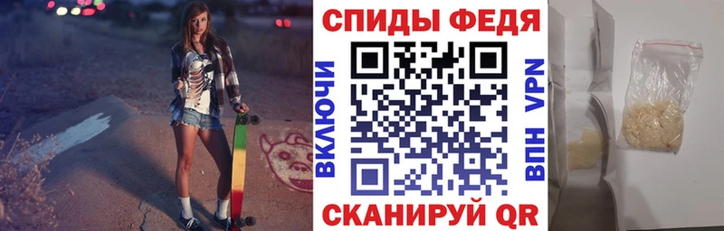 АМФЕТАМИН Premium  что такое наркотик  Биробиджан 