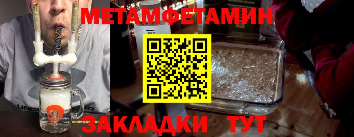 АМФЕТАМИН  Amphetamine 97%  Вход с VPN  Биробиджан 