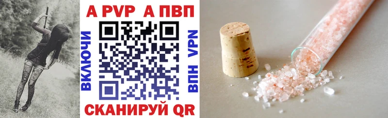 Alfa_PVP СК КРИС  Биробиджан 