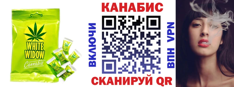 блэк спрут ссылки Биробиджан Canna-Cookies марихуана