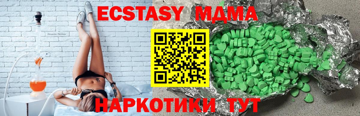 Биробиджан  Экстази бентли  это формула  ОМГ ОМГ вход  Вход с VPN  Экстази Cube 