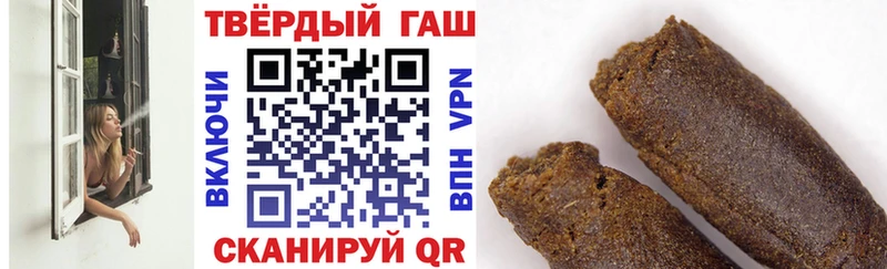 даркнет формула  Биробиджан  Гашиш Ice-O-Lator 