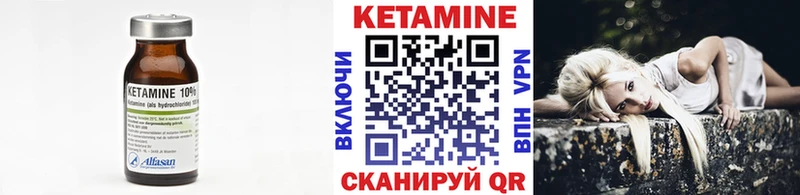сайты даркнета как зайти  Биробиджан  Кетамин VHQ 