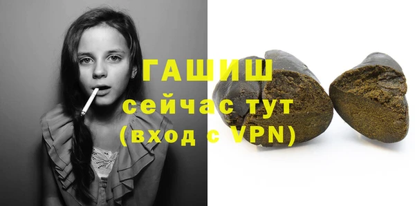 бутират Армянск