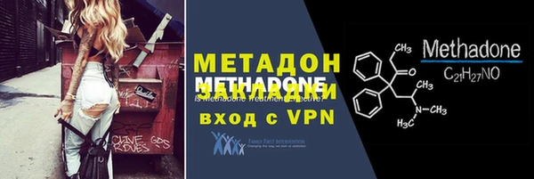марихуана Арсеньев