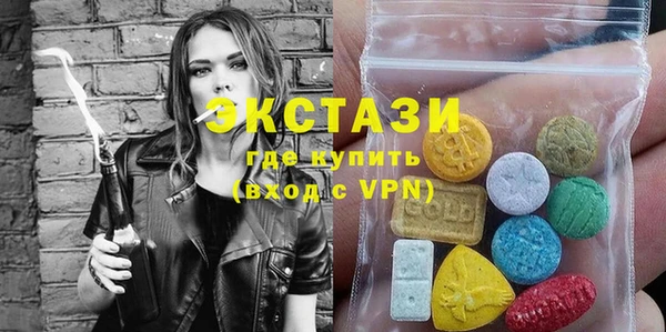 бутират Армянск
