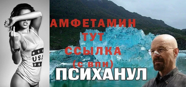 марихуана Арсеньев