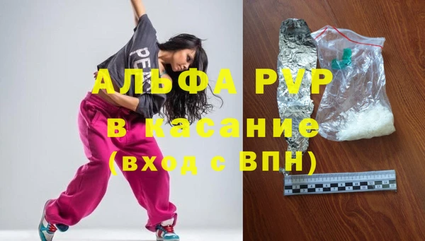 Альфа ПВП Алексеевка
