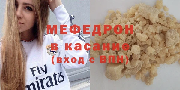MESCALINE Алзамай