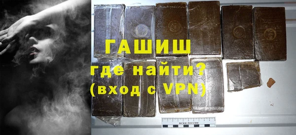 бутират Армянск