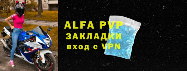 Альфа ПВП Алексеевка