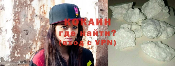 бутират Армянск