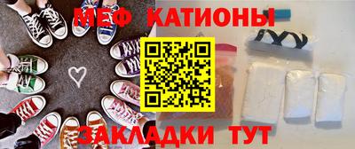 мефедрон мука Кулебаки