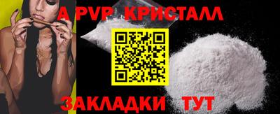 мефедрон мука Кулебаки