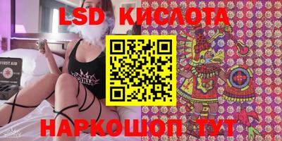 тгк Кумертау