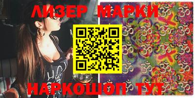 сатива Нарткала
