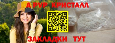 мефедрон мука Кулебаки