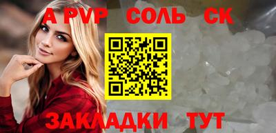 мефедрон мука Кулебаки