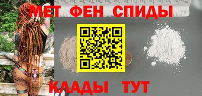 мефедрон мука Кулебаки