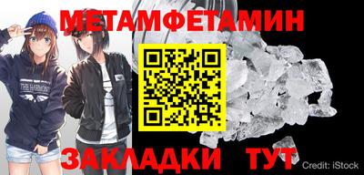 мефедрон мука Кулебаки