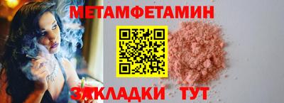 тгк Кумертау