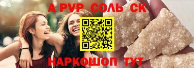 мефедрон мука Кулебаки