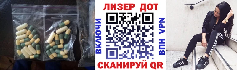 где продают   Биробиджан  LSD-25 экстази ecstasy 