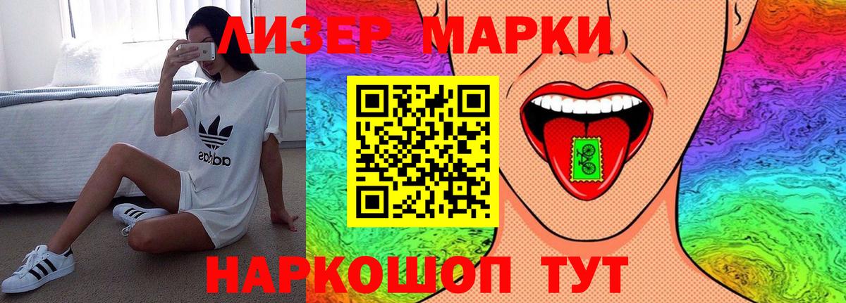 Биробиджан  Лсд 25 экстази ecstasy  Вход с VPN 