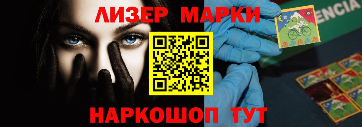 Лсд 25 экстази ecstasy Биробиджан