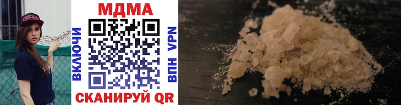 kraken tor  Биробиджан  MDMA кристаллы 