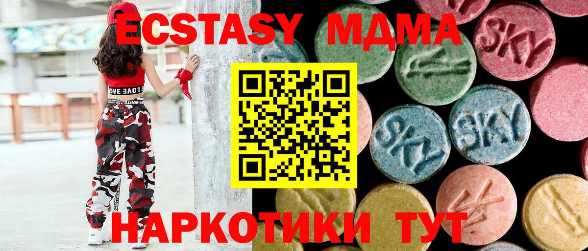 Наркошоп  Мефедрон  ГАШ  ГАШ  Биробиджан  Конопля  LSD-25  Вход с VPN  Меф   Cocaine 