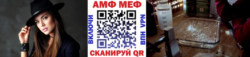 Первитин Methamphetamine  Биробиджан 