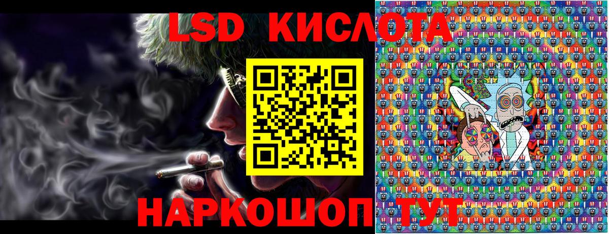 Марки 25I-NBOMe 1,5мг  Марки 25I-NBOMe 1,5мг  Вход с VPN  Биробиджан 