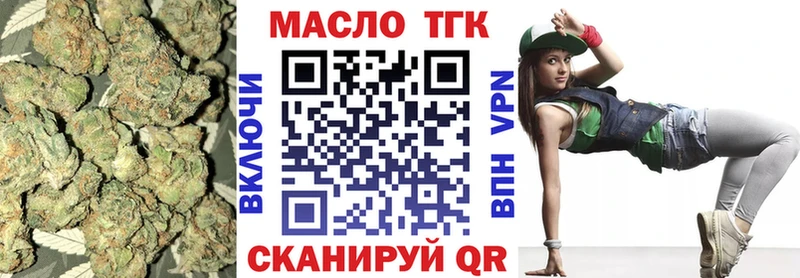 наркошоп  Биробиджан  ТГК жижа 