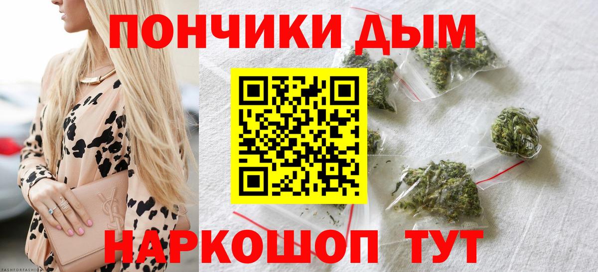 МАРИХУАНА Ganja  Вход с VPN  Биробиджан  МАРИХУАНА Amnesia  Марихуана ГИДРОПОН  МАРИХУАНА OG Kush 
